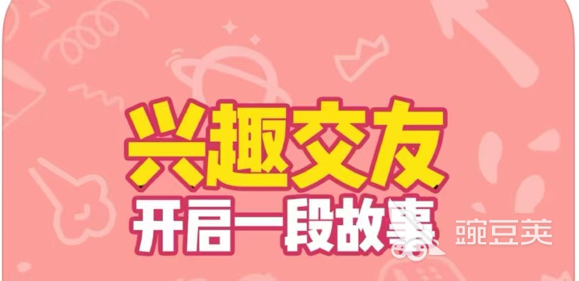 有哪些语音通话软件好用2022 语音通话软件排行榜前十名