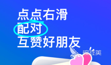 安卓手机app下载软件大全2022 十大好用安卓应用推荐