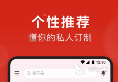 安卓手机app下载软件大全2022 十大好用安卓应用推荐