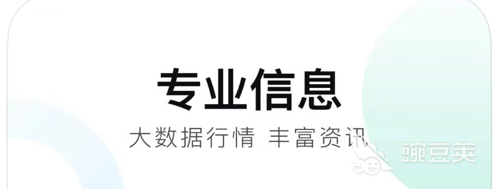 租房用什么软件靠谱2022 靠谱的租房软件排行榜前十名