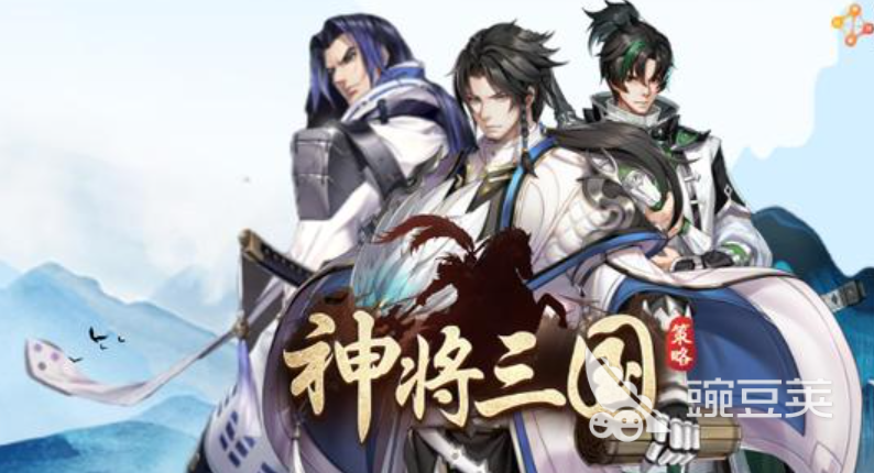 最好玩的手游三国游戏有哪些 有趣的三国手游推荐2023