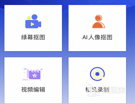 视频剪辑制作软件有哪些 热门的视频剪辑制作软件排行榜