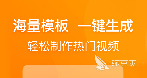 视频剪辑制作软件有哪些 热门的视频剪辑制作软件排行榜