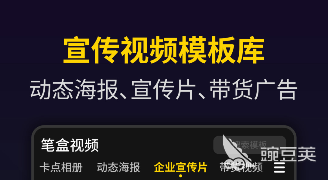 视频剪辑制作软件有哪些 热门的视频剪辑制作软件排行榜