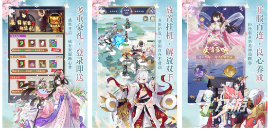 盘点好玩的二次元游戏推荐2023 高质量的2次元手游大全