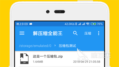 图片大小压缩软件有哪些 最受欢迎的图片大小压缩类APP合集