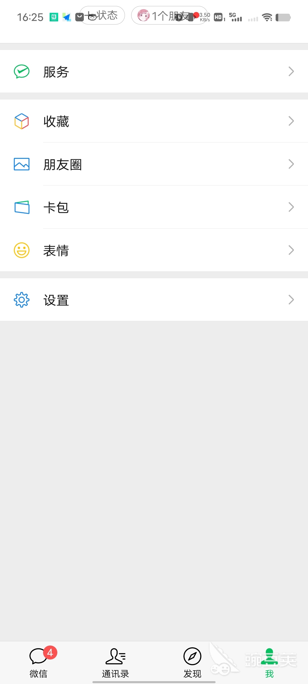 招聘软件有哪些 哪些招聘软件好用