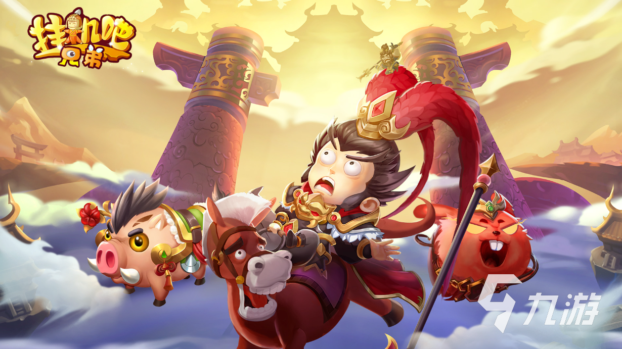 挂机游戏哪个好 2023可以挂机的高人气手游推荐