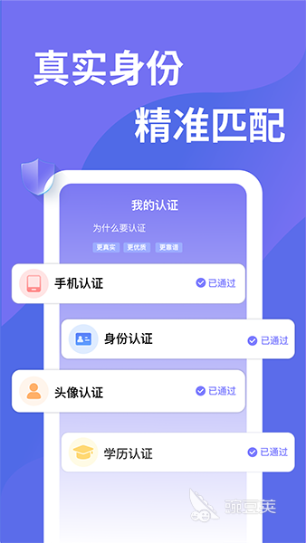 约会软件免费的有哪些 约会软件哪个最火