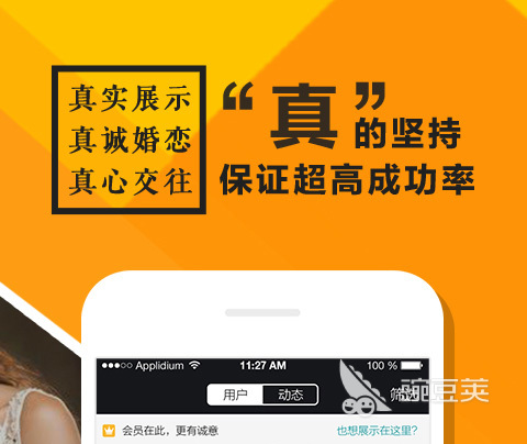 约会软件免费的有哪些 约会软件哪个最火