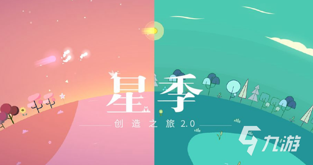 好玩的2d游戏推荐 2023热门的2d手游下载大全