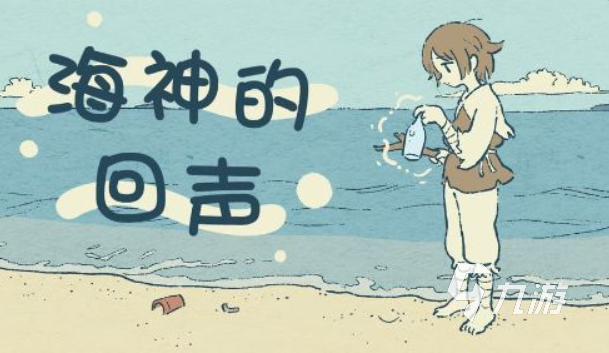 好玩的2d游戏推荐 2023热门的2d手游下载大全