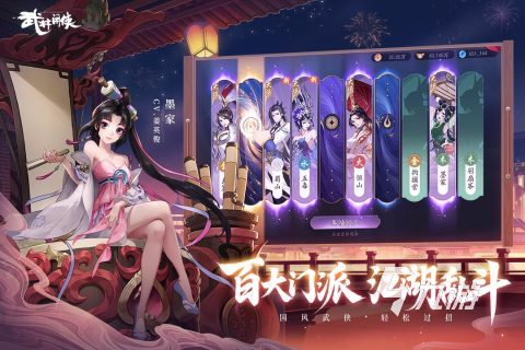 十大仙侠游戏排行榜有哪些2023 热门的仙侠手游合集