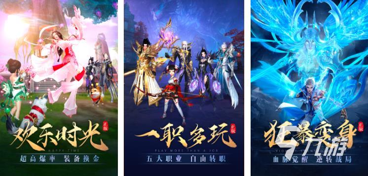 十大仙侠游戏排行榜有哪些2023 热门的仙侠手游合集