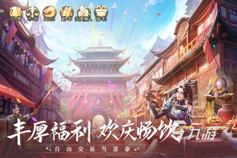 十大仙侠游戏排行榜有哪些2023 热门的仙侠手游合集