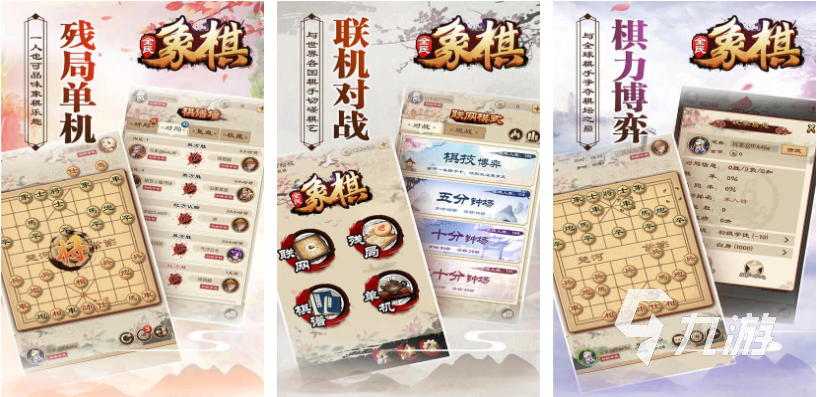 什么象棋游戏可以一个手机两个人玩 流行的象棋游戏下载推荐2023