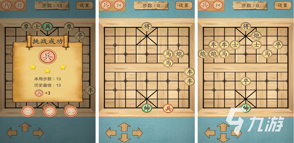 什么象棋游戏可以一个手机两个人玩 流行的象棋游戏下载推荐2023