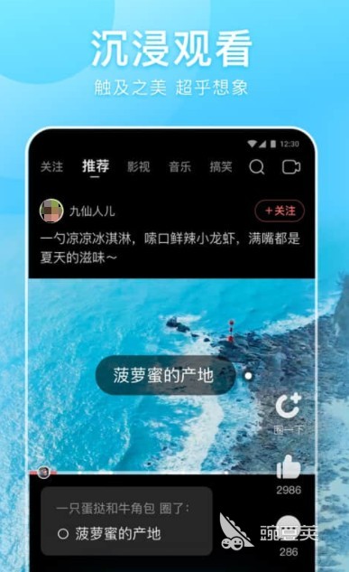 免费在线视频app哪个好2022 好用的免费在线视频app分享