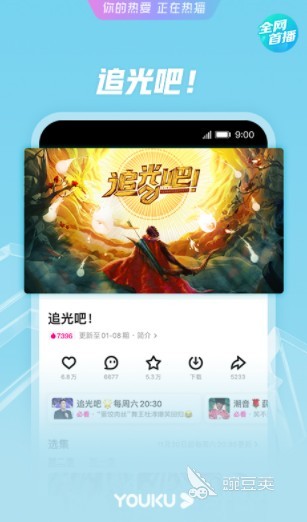 免费在线视频app哪个好2022 好用的免费在线视频app分享