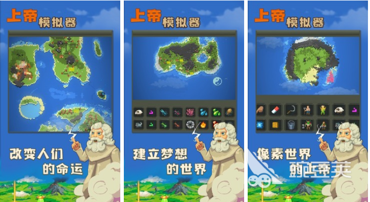 2022超级好玩的自由模拟生活的游戏 六大模拟生活游戏推荐