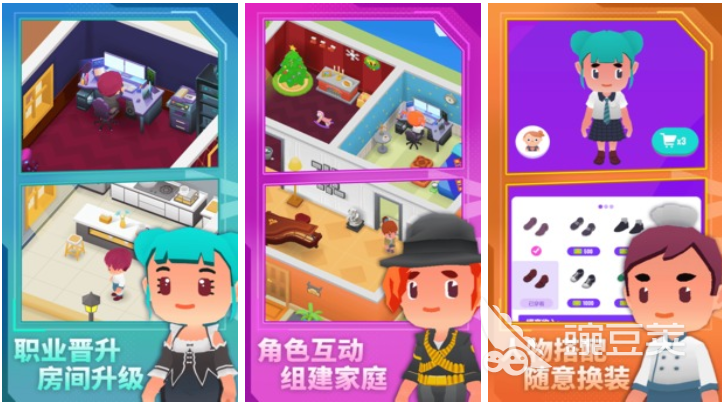 2022超级好玩的自由模拟生活的游戏 六大模拟生活游戏推荐