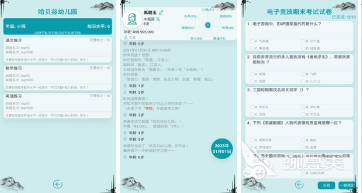 2022超级好玩的自由模拟生活的游戏 六大模拟生活游戏推荐