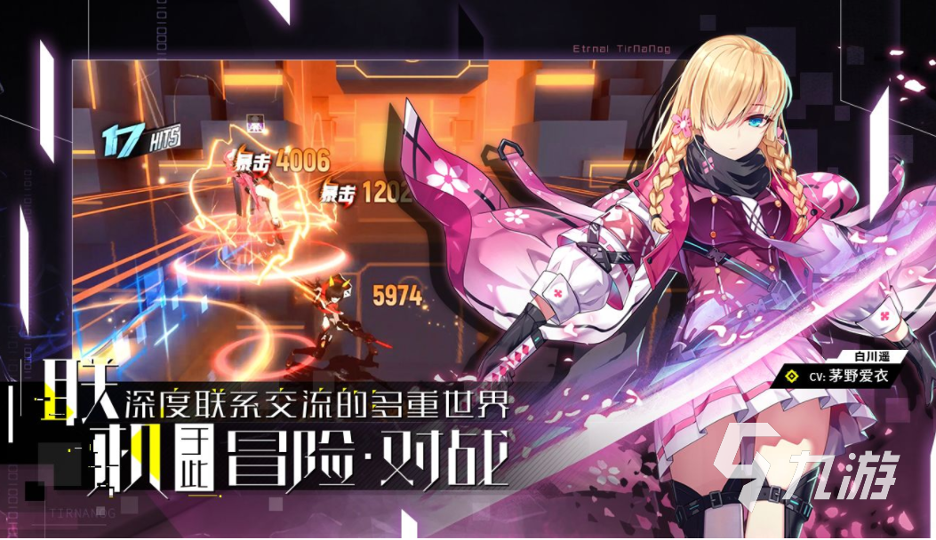 爆火的手游排行榜前十 2023必玩的热门手机游戏大全