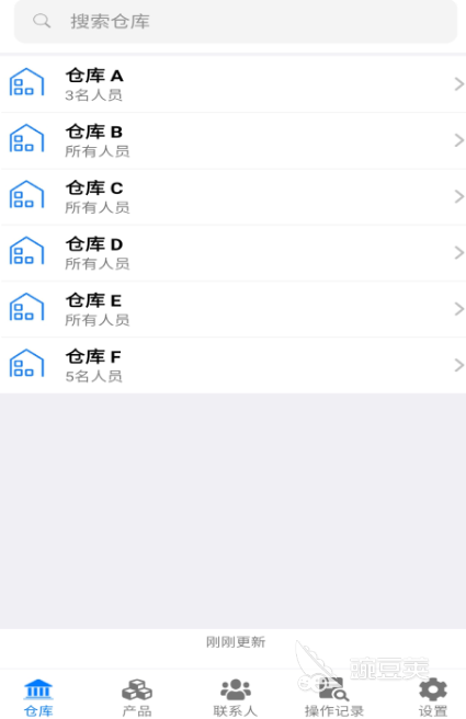 十大仓库管理软件有哪些 十大仓库管理app盘点
