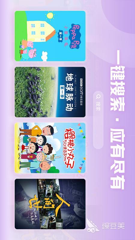 可以看电影的软件有哪些 热门看电影软件合集