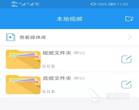 可以看电影的软件有哪些 热门看电影软件合集