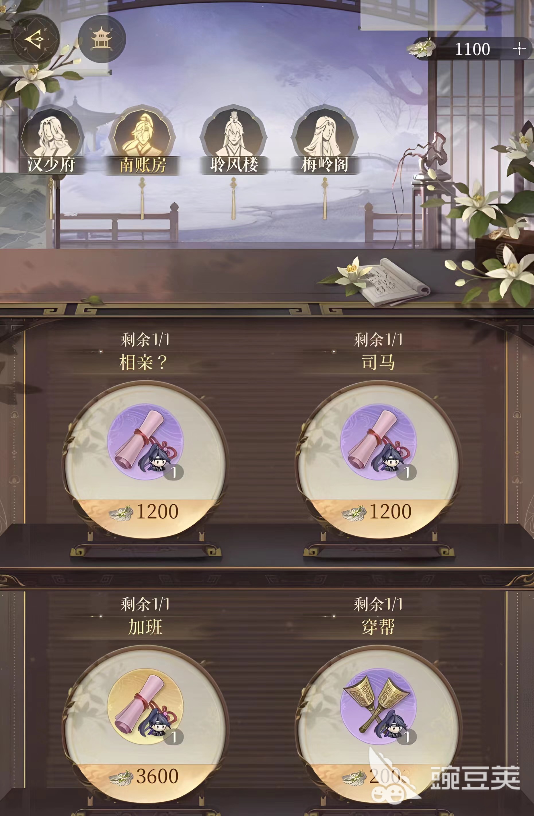 代号鸢每天几点刷新 代号鸢每天更新时间点一览