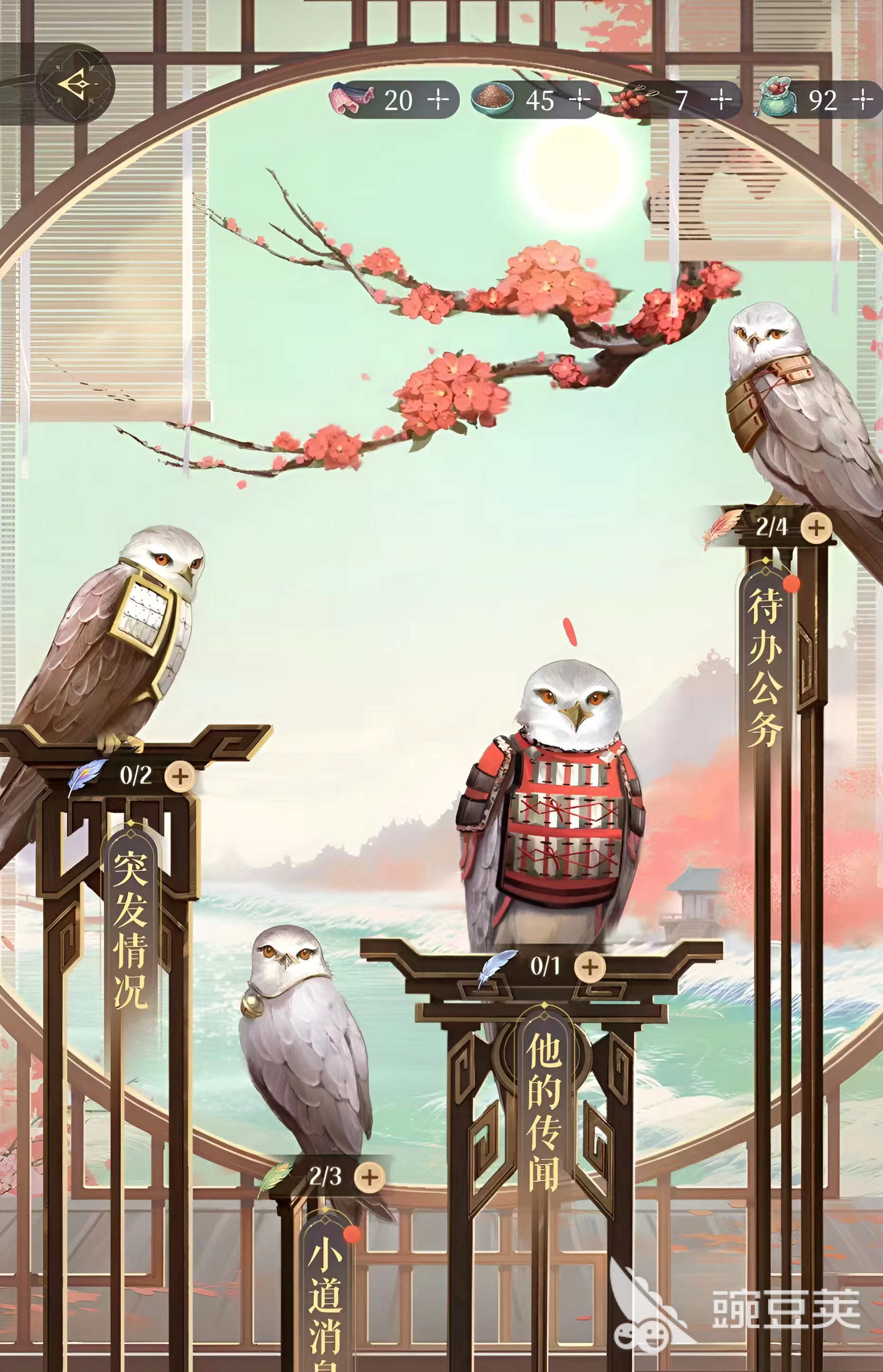 代号鸢每天几点刷新 代号鸢每天更新时间点一览