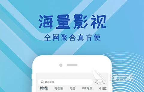 可以看电影的软件有哪些 热门看电影软件合集