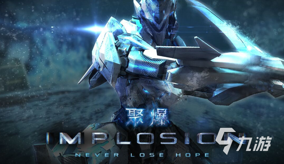 盘点什么主机游戏好玩 2023主机级别的手游下载