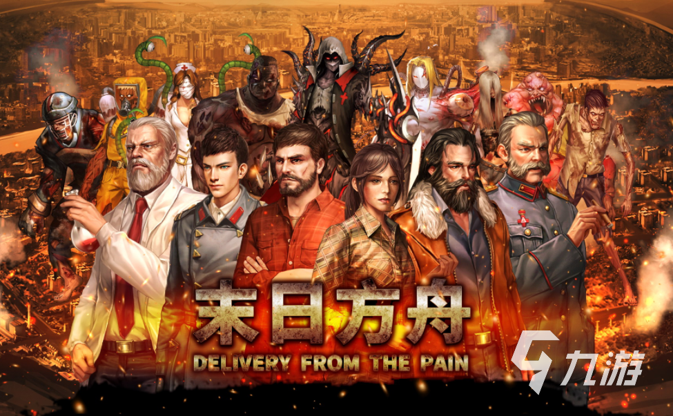 盘点什么主机游戏好玩 2023主机级别的手游下载