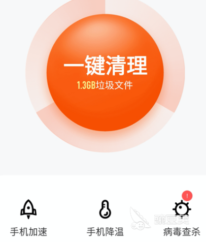 杀毒软件十大排名 热门杀毒app排行榜