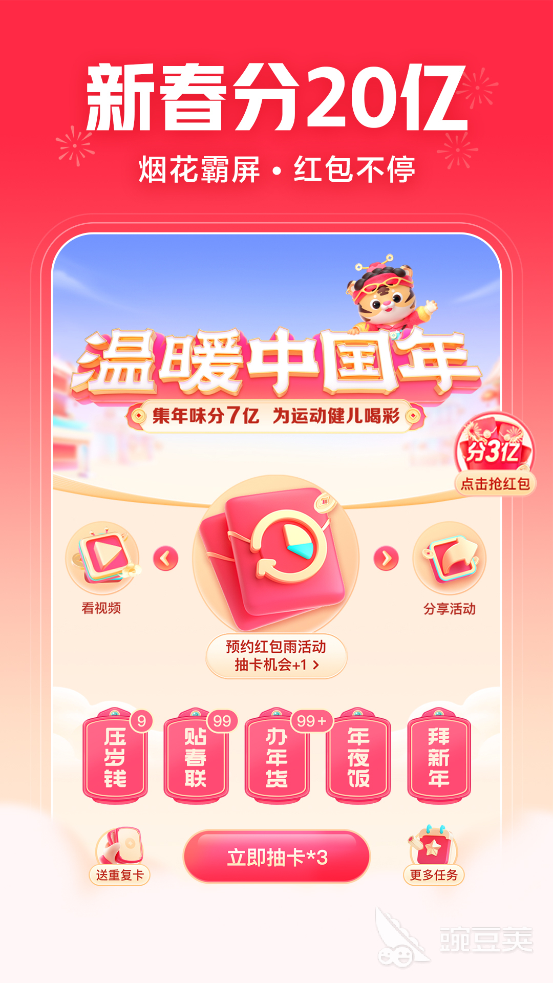2022什么app看电影免费 十大最新看电影免费的app排行榜