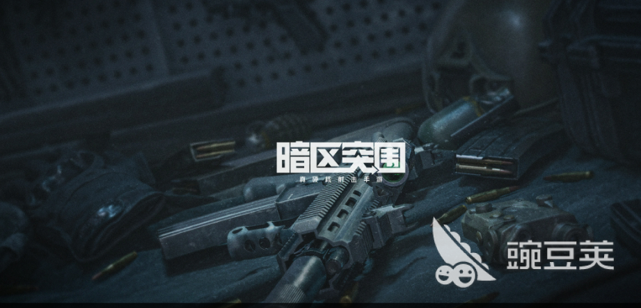 好玩的手机游戏免费游戏有哪些 免费的手机游戏排行榜2023