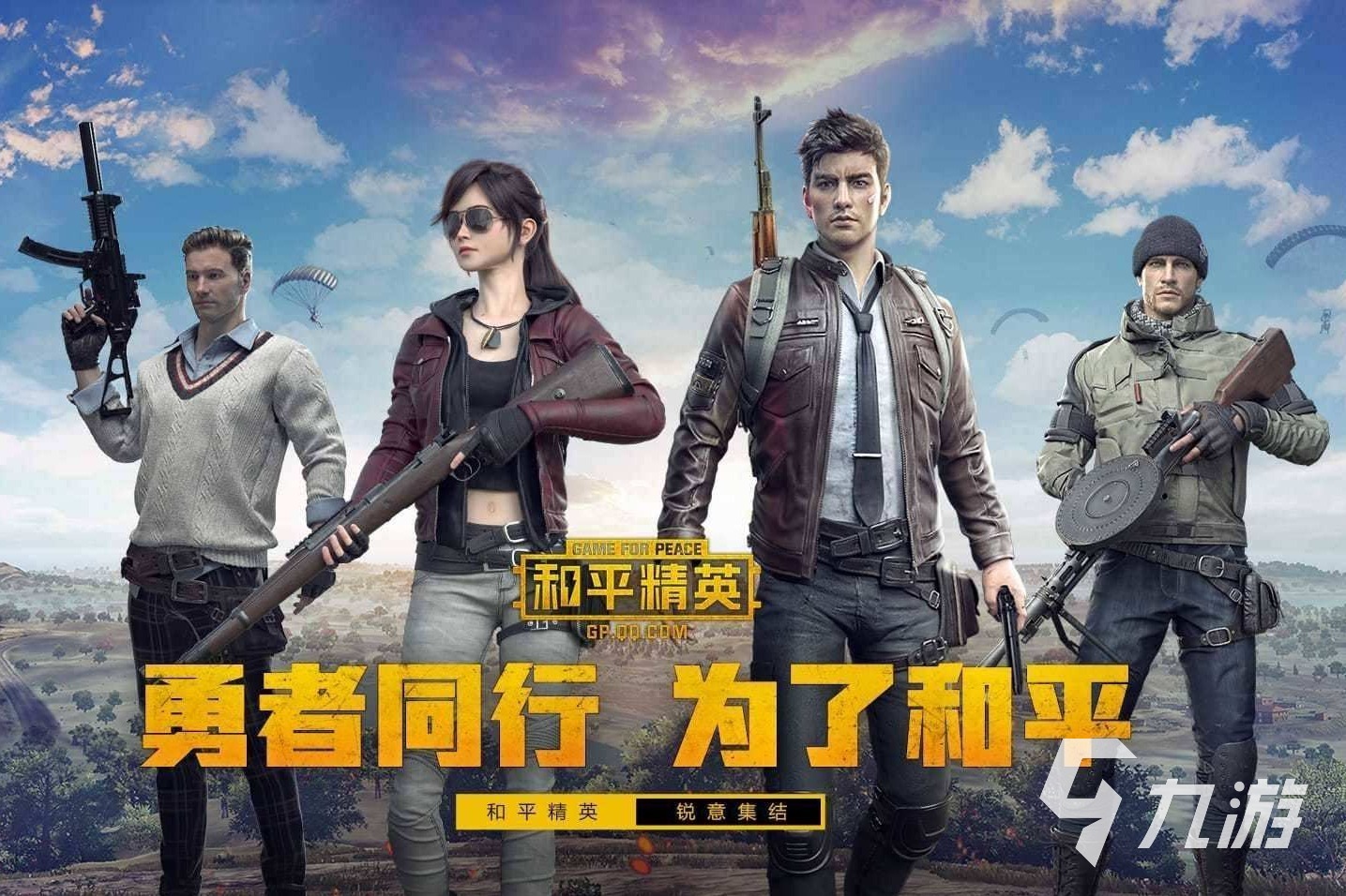 十大网游人气排行榜推荐2023 好玩的网络游戏合集