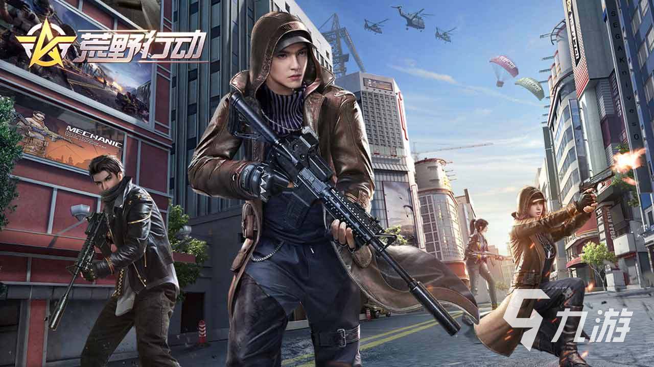 十大网游人气排行榜推荐2023 好玩的网络游戏合集