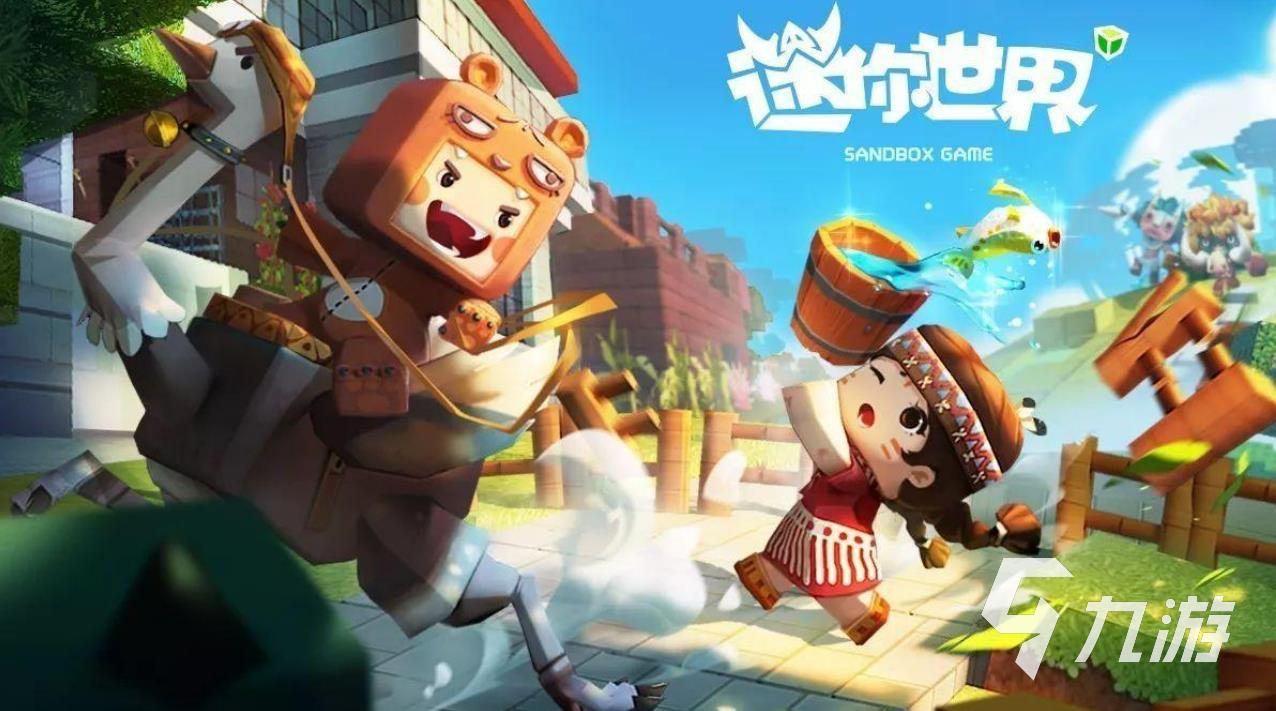 十大网游人气排行榜推荐2023 好玩的网络游戏合集