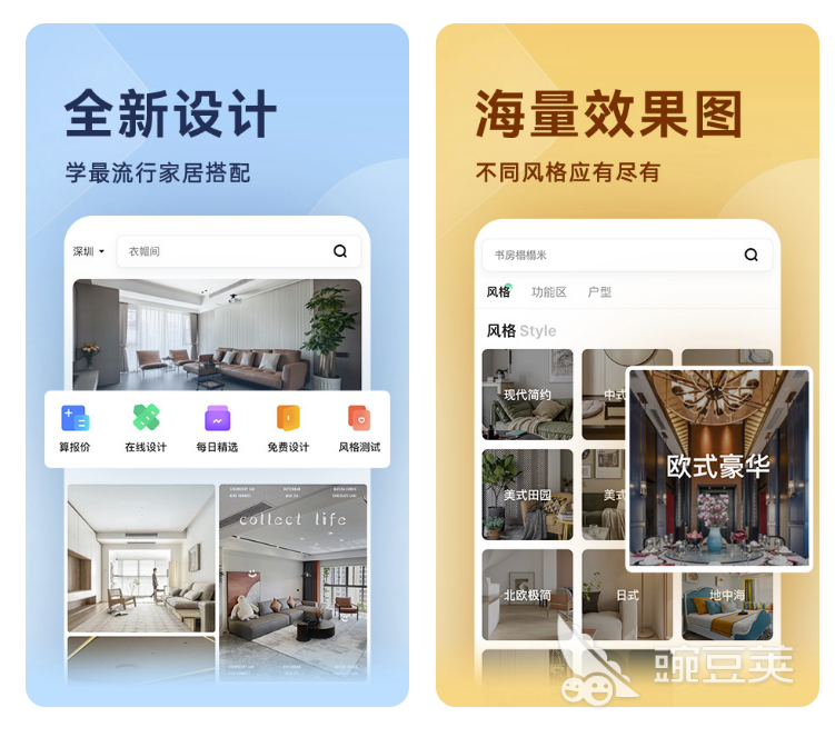 手机设计效果图制作软件推荐 设计效果图用哪个软件好