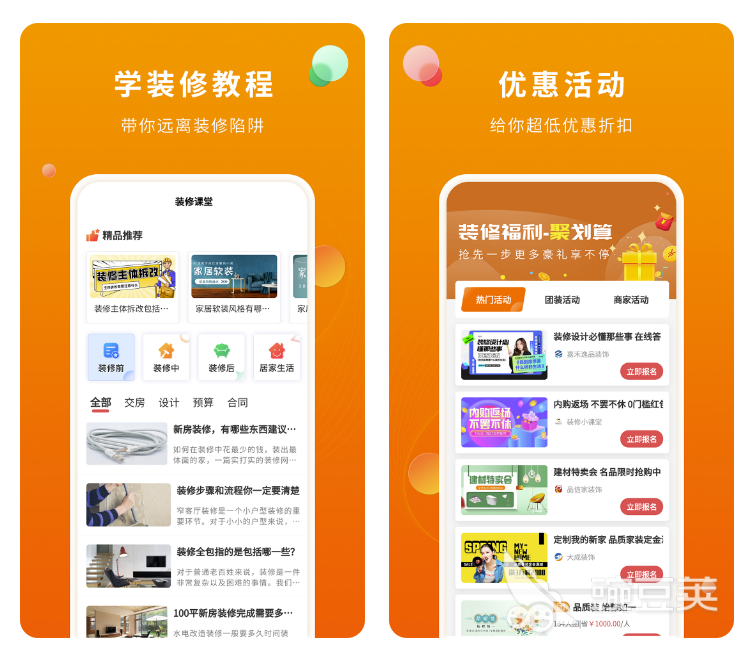 手机设计效果图制作软件推荐 设计效果图用哪个软件好