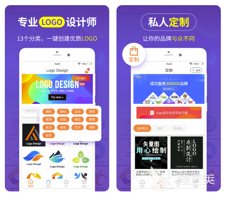 手机设计效果图制作软件推荐 设计效果图用哪个软件好