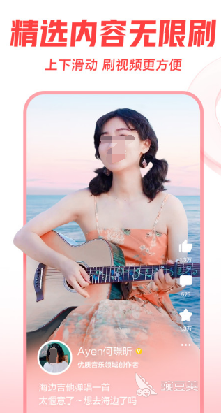 可以免费观看视频的软件有哪些 免费观看视频的app合集