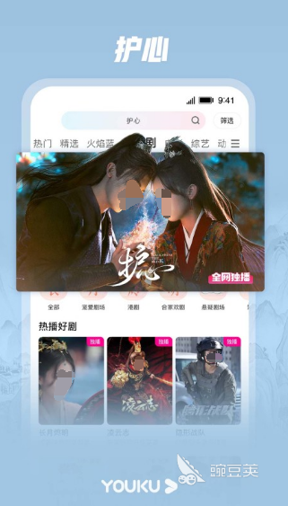 可以免费观看视频的软件有哪些 免费观看视频的app合集