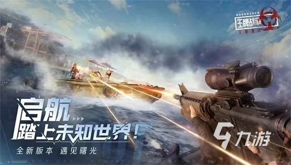 能与好友联机的游戏有哪些 有趣的联机类游戏排行榜2023