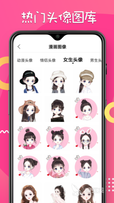 照片变漫画app哪个好用2022 五款照片变漫画的app推荐