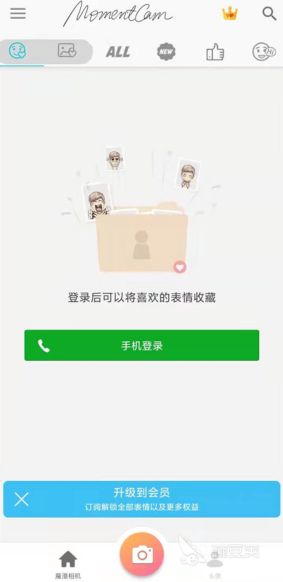 照片变漫画app哪个好用2022 五款照片变漫画的app推荐