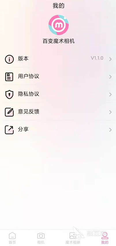 照片变漫画app哪个好用2022 五款照片变漫画的app推荐